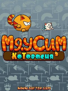 game pic for MewSim New Year 1.0.3 (